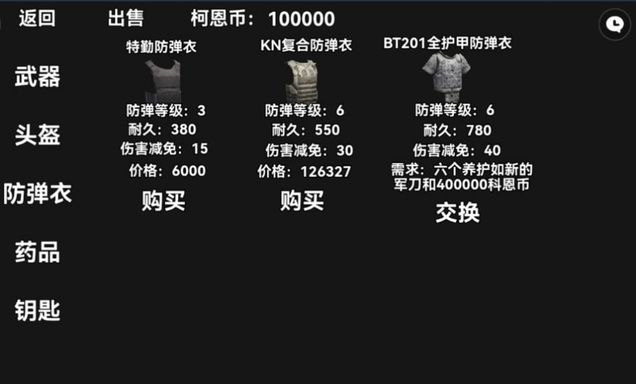 暗区突围轻量版1