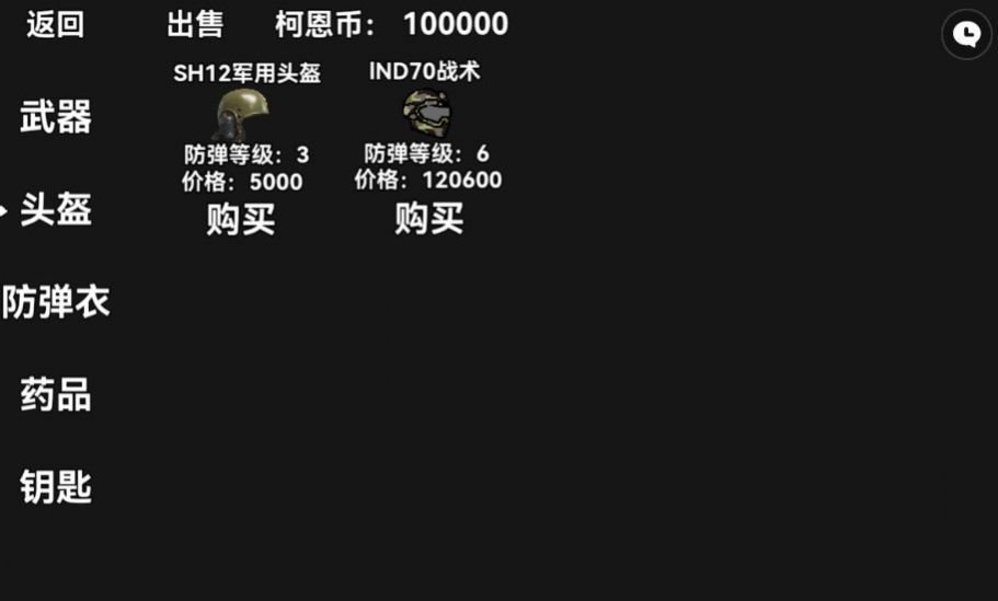 暗区突围轻量版2