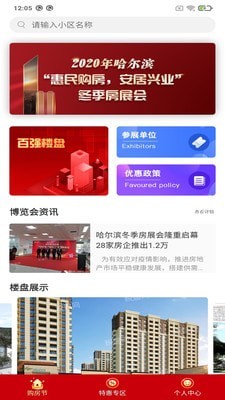 悦居网1