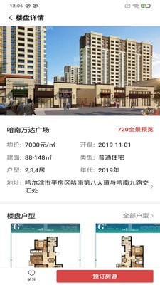 悦居网3