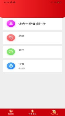 悦居网4