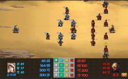 三国志霸王的梦想修改器 0.9.9.9c6