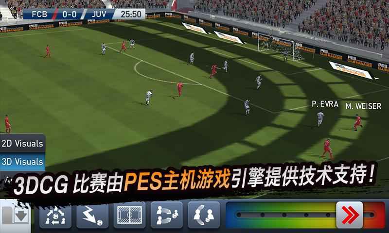 pescm1