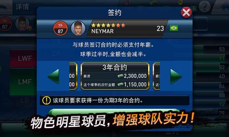 pescm3