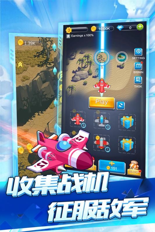 合成战机红包版2