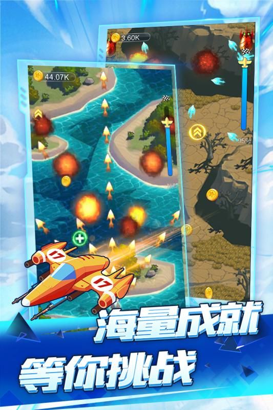 合成战机红包版3