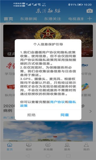 喀左融媒1