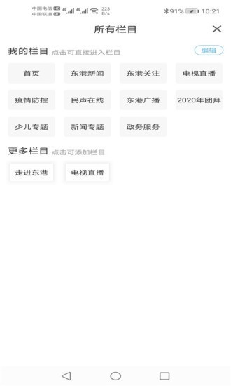 喀左融媒2