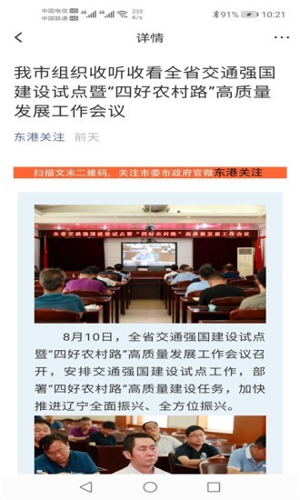 喀左融媒3
