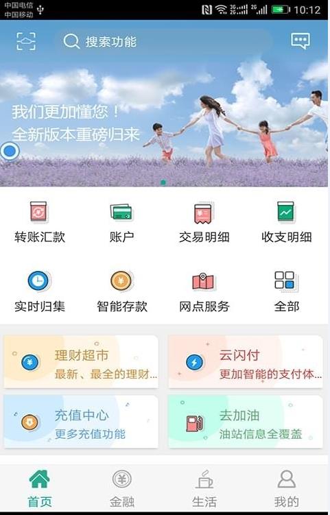 陕西农村合疗交费3