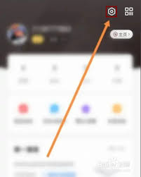 如何在今日校园中解绑原来的手机号