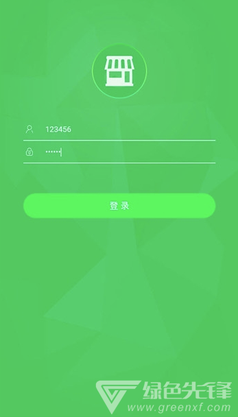 无忧店员(无忧店员开店助手)V4.0.1 安卓版1