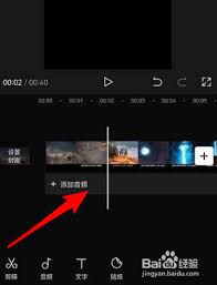 剪映延长时间轴操作方法