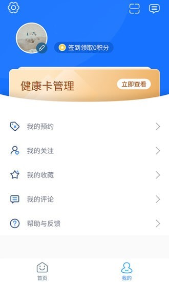 福州市妇幼保健院3