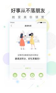 既康app4