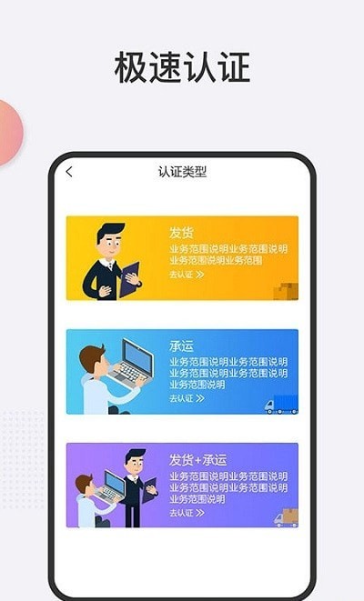 牛里很物流端1