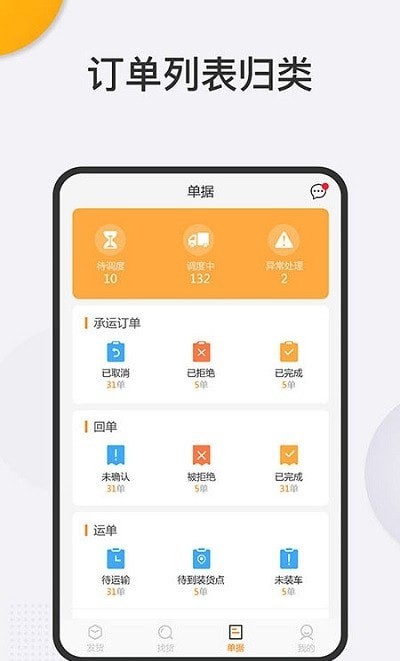 牛里很物流端2