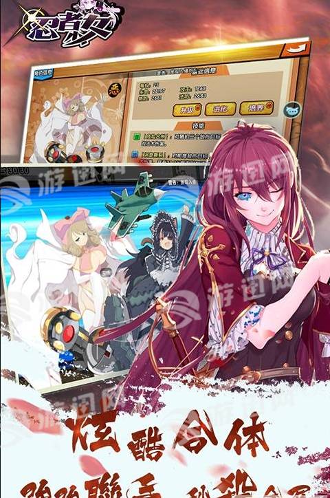 忍者少女3
