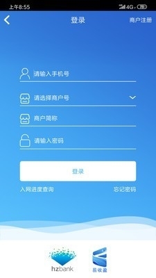 易收盈4