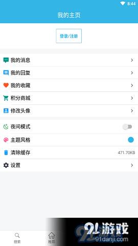 乐愚社区4