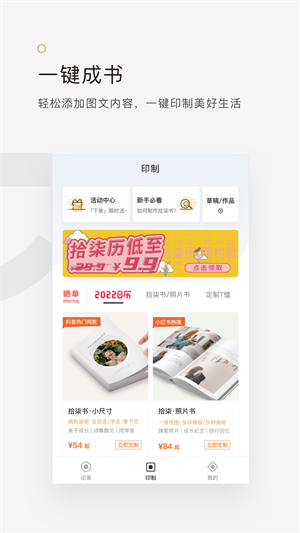 拾柒日记1