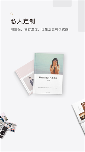 拾柒日记3