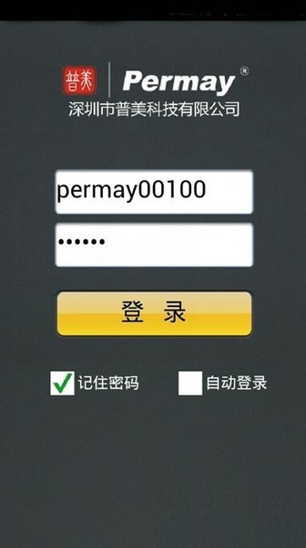 我家在线1
