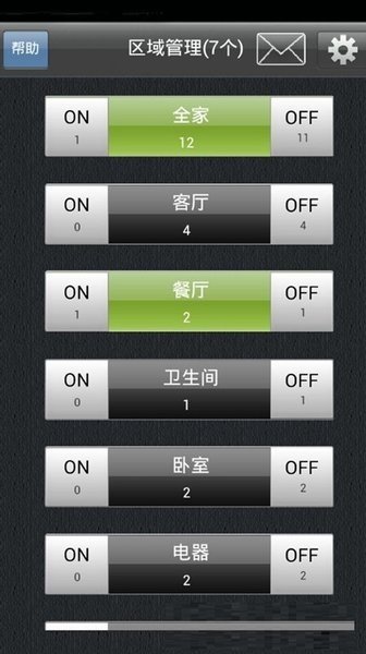 我家在线3
