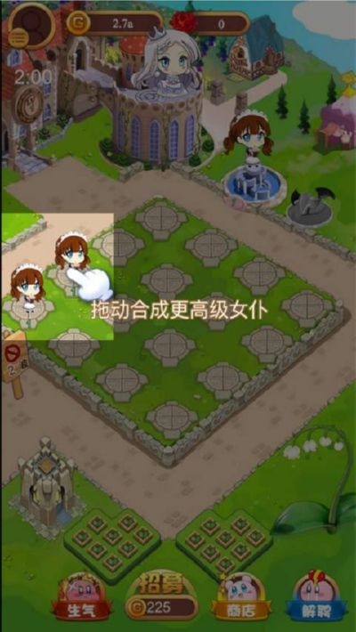 公主酱要挺住无限金币版1