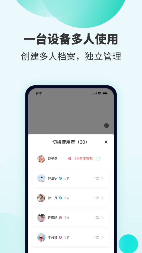 SmartHear3