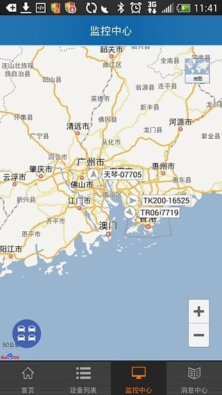 爱车生活3