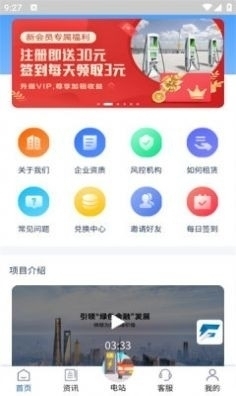 畅云智联1