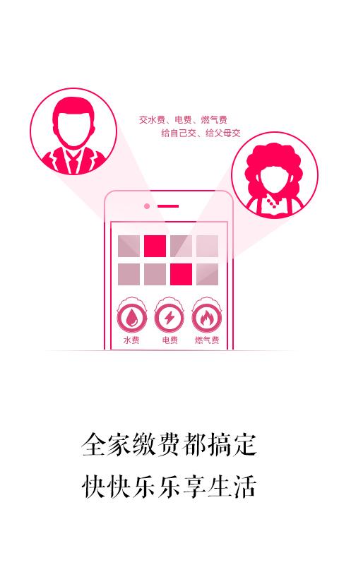 城市令1