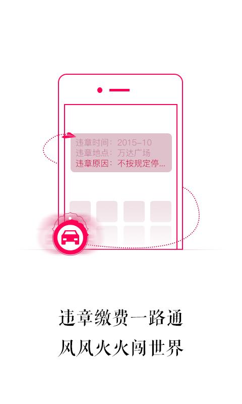 城市令4