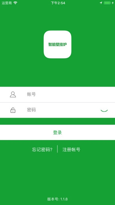 凯美迪智享软件1