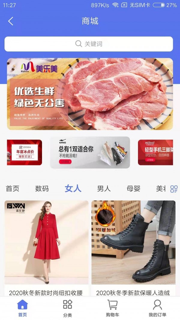 德惠3