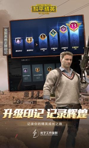 xy解至尊美化包下载2
