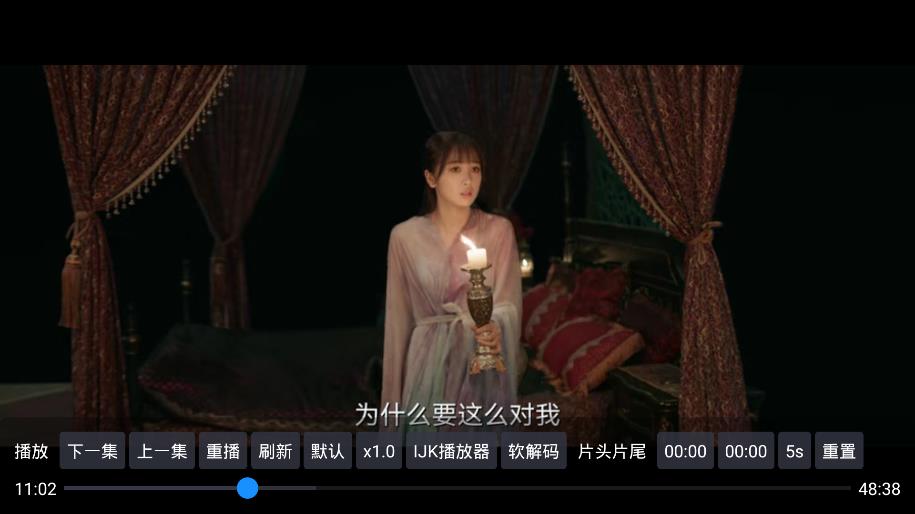 六神TV官网1