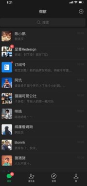 微信解封接单平台1