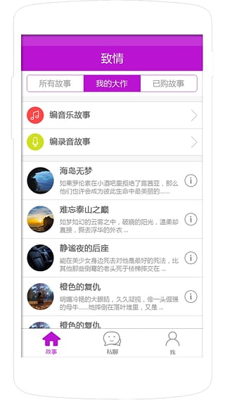 幸会2