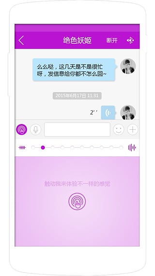 幸会3