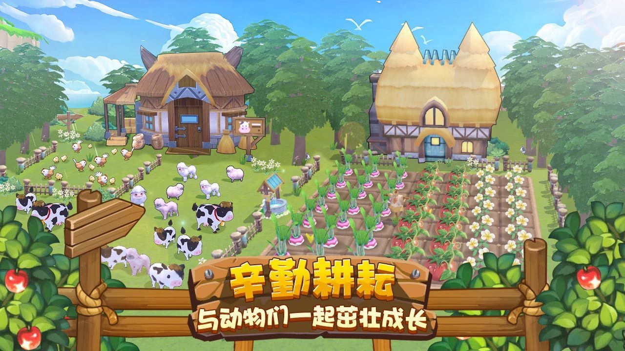 四季物语1