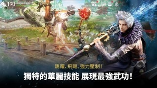 剑灵革命官网1