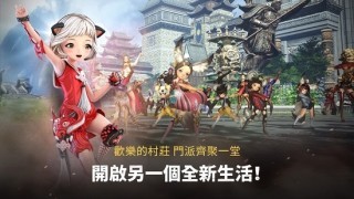 剑灵革命官网4