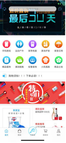 万鲸游(万鲸游app)V1.5.1 安卓正式版2