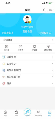 万鲸游(万鲸游app)V1.5.1 安卓正式版4