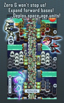 100T 地球防卫军3