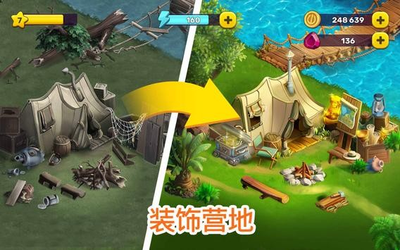 亚特兰蒂斯奥德赛3