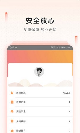 新橙优品APP1