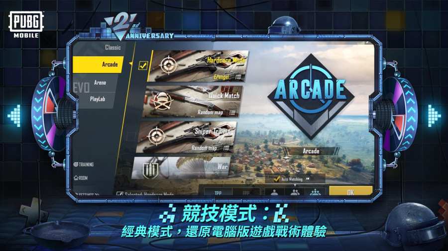 pubg鬼头直装1